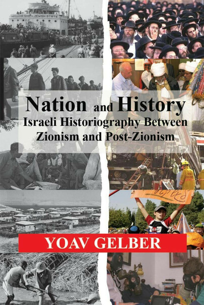 Nation and History Cover