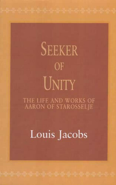 Seeker of Unity Cover
