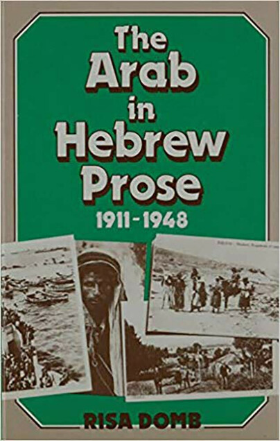 The Arab in Hebrew Prose Cover