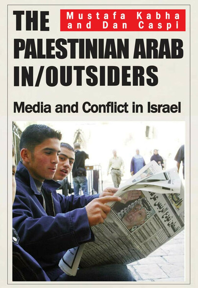The Palestinian Arab In/Outsiders Cover