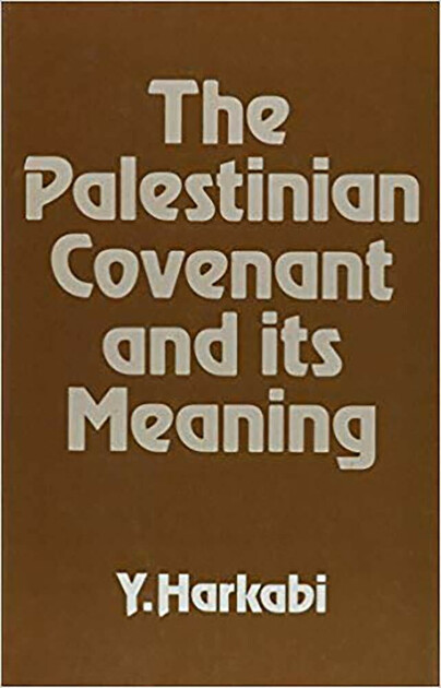 The Palestinian Covenant and Its Meaning Cover