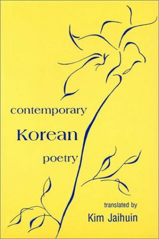 Contemporary Korean Poetry Cover
