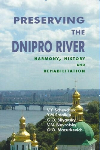 Preserving the Dnipro River Cover