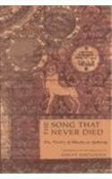 The Song That Never Died Cover