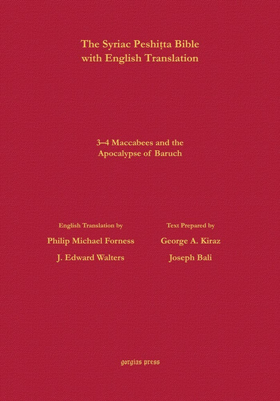 The Syriac Peshitta Version with English Translation - 3-4 Maccabees