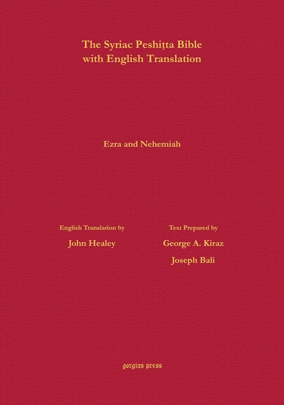 The Syriac Peshitta Version with English Translation - Ezra and Nehemiah 