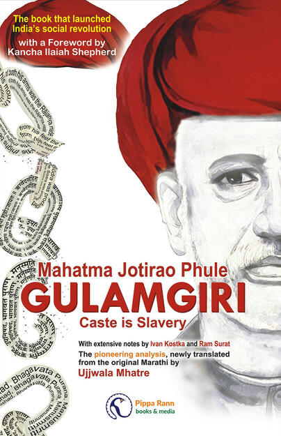 Gulamgiri Cover