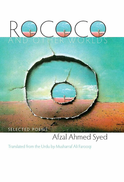 Rococo and Other Worlds Cover