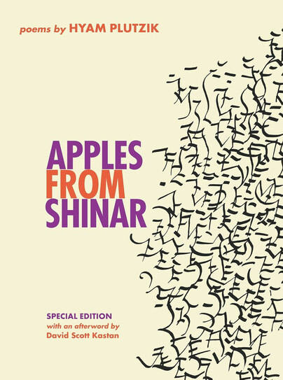 Apples from Shinar Cover