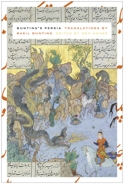 Bunting's Persia Cover