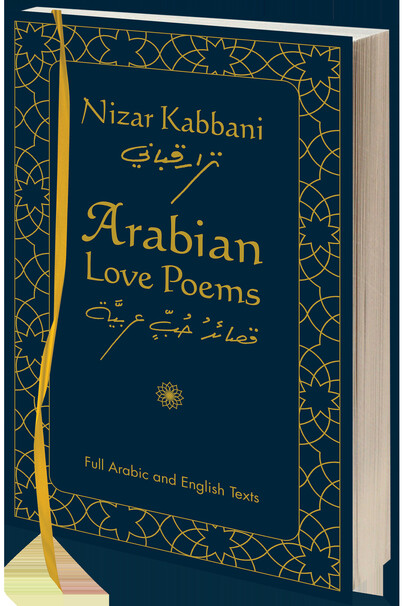 Arabian Love Poems